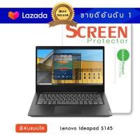 ราคา ฟิล์มกันรอย โน๊ตบุ๊ค แบบใส Lenovo Ideapad S145 14 นิ้ว 30 5 x 17 4 ซม Screen Protector Film Notebook Lenovo Ideapad S145 Crystal Clear Film Size 14 in 30 5x17 4 cm (1118966435)