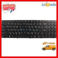 ราคา Keyboard LENOVO Ideapad 100 15IBY Black PowerMax สกรีนไทย อังกฤษ (1441104901)