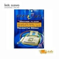 ราคา ฟิล์มแฟกซ์ Brother PC 202RF เทียบเท่า ส่งฟรี (1131650498)