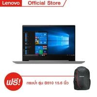 ราคา Notebook Lenovo Ideapad S540 14 81ND0018TA I5 8265U RAM 4GB SSD 512GB M 2 MX250 2GB MINERAL GREY (1328150328)