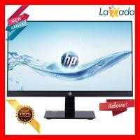 ราคา MONITOR จอมอนิเตอร์ HP 24M 24 IPS (1492990288)