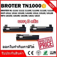 ราคา Eazy Toner หมึกพิมพ์เลเซอร์ Brother รุ่น TN 1000 แพ็ค3 (1274446973)