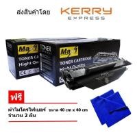 ราคา Max1 หมึกพิมพ์เลเซอร์ Canon Laser Shot LBP L1121E CARTRIDGE 303 Cart 303 (129486081)