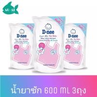 ราคา D nee น้ำยาซักผ้าเด็ก กลิ่น Honey Star ขนาด 600 มล แพ็ค 3 ดีนี่ ซักผ้า (1366614816)