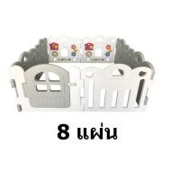 ราคา Haenim คอกกั้นเด็ก รุ่น Petit สีเทา มีแผงกิจกรรมเสริมทักษะต่างๆ เหมาะสำหรับเด็กอายุ 3 เดือน 5 ปี (1622458728)