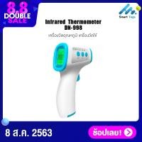 ราคา เครื่องวัดไข้ แบบพกพา ที่วัดไข้ Infrared Thermometer 2 DN 998 เครื่องวัดอุณหภูมิร่างกาย ที่วัดไข้ infrared เครื่องวัดอุณหภูมิอินฟาเรดแบบไม่สัมผัส (1617258820)