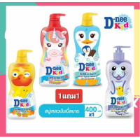 ราคา 1แถม1 D Nee Kids Bubble Bath ดีนี่คิดส์ สบู่เหลว บับเบิ้ลบาธ ระบุสูตร ขนาด400มล 1แถม1 2ขวด (1489892803)