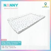 ราคา Nanny ที่เปลี่ยนผ้าอ้อม รุ่น SOFT N6009 (1400746492)