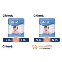 ราคา ผ้าอ้อมเด็ก ชาวส์ กางเกงผ้าอ้อมเด็กสำเร็จรูป Chiaus Easy Play Pants Size L XL ราคาต่อแพ้คสุดคุ้ม (1403608487)