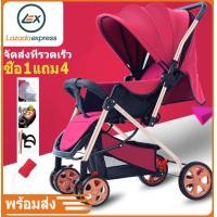 ราคา 1 แถม 4 รถเข็นเด็ก Baby Stroller เข็นหน้า หลังได้ ปรับได้ 3 ระดับ นั่ง เอน นอน เข็นหน้า หลังได้ New baby stroller (1379224356)