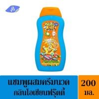 ราคา เบบี้มายด์ แชมพูเด็ก ผสม ครีมนวดผม มายด์คิดส์ สวิมแอนด์สปอร์ต เอ็กซ์ตร้า กลิ่นโอเชี่ยนฟรุ๊ตตี้ 200มล Baby Mind Shampoo for Hair Conditioner for Kids Mild Kids Swim and Sport Extra Scent Ocean Fruity (