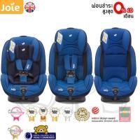 ราคา Joie คาร์ซีท แรกเกิด 7 ปี รุ่น Stages (728536734)