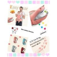 ราคา aiebao ของแท้ เป้อุ้มเด็กลายดาว (931098877)