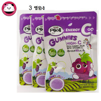 ราคา Peoli Gummies HIGH C พีโอลิ กัมมี่ เยลลี่ผสมวิตามินซี รสองุ่น 15กรัม 3ซอง (1395318013)