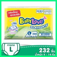 ราคา BabyLove เบบี้เลิฟ ยกลัง กางเกงผ้าอ้อม BabyLove รุ่น Playpants Nanowpower Plus Super Save Box ไซส์ L 4 แพ็ค 232 ชิ้น แพ็คละ 58 ชิ้น ด่วน ของมีจำนวนจำกัด (1374866724)