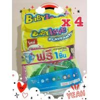 ราคา สุดคุ้ม ทั้งถูก ทั้งแถม Baby Love Tape size S30 Free M pant 4 ห่อ 30x4 120 ชิ้น ฟรี M pants (927914052)