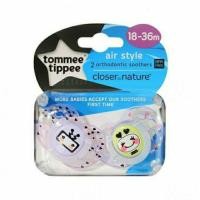 ราคา จุกหลอก Tommee Tippee Closer to Nature และ รุ่น Night Time Air Style 18 36 เดือน มีกล่องกันฝุ่น (1431290364)
