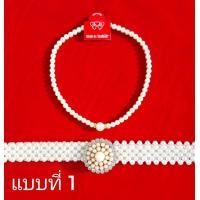 ราคา สร้อยมุก และ เข็มขัดมุก พลาสติก ใช้ประดับกับ ชุดไทยเด็กหญิง ชุดไทยร 5 ไปงานแต่งงาน งานกิจกรรมโรงเรียน งานบุญ (717298184)