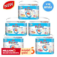 ราคา GOON FRIEND กูนน์ เฟรนด์ผ้าอ้อมแบบกางเกงคละไซส์ SMLXLXXL 1ลัง F (981184972)