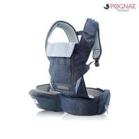 ราคา เป้อุ้มเด็ก POGNAE No 5 PLUS Denim Blue (842078628)