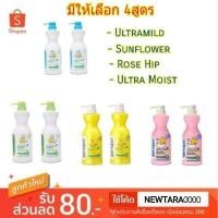 ราคา Dermapon เดอร์มาพอน สบู่เหลวออร์แกนิค ขนาด 480ml ขวด แพ็ค2ขวด ซื้อ1แถม1 Hair Body Baby Bath สินค้ามีตัวเลือก (1391922130)