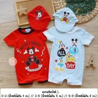 ราคา ชุดหมีคู่ พร้อมหมวก 2 ชุด แรกเกิด 8 ก ก หมีพูห์ มิกกี้เมาส์โดราเอมอน ชุดหมีเด็ก ชุดเด็ก เสื้อผ้าเด็ก ชุดเด็กอ่อน ชุดเด็กแรกเกิด หมวกเด็ก (1657350056)