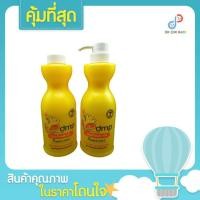 ราคา สบู่เหลวอาบน้ำ1แถม1เดอร์มาพอน ออร์แกนิค พีเอช 5 5 480 มล (890426471)