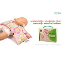 ราคา หมอนกันสะดุ้ง Beanie Nap ลาย Flower Crystals (1395030137)