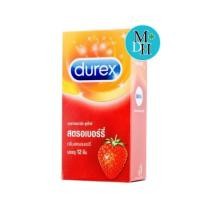 ราคา โปรแรงส์ แห่งปี ถุงยางอนามัยราคาถูก Durex Strawberry ถุงยางอนามัยดูเร็กซ์ สตรอเบอร์รี่ 12 ชิ้น 11911 ถุงยางอนามัยแบบบาง โปรแรงส์ แห่งปี (1600968206)