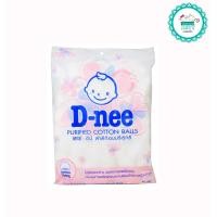 ราคา ดีนี่สำลีก้อน 90ก แพ็ค 6 ห่อ (1627190957)