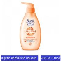 ราคา Baby Mild สบู่เหลวเด็ก เบบี้มายด์ อัลตร้ามายด์ สำหรับอาบน้ำและสระผม 400มล (870840377)