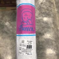 ราคา Pureen มุ้งครอบพิมพ์ลายสำหรับเด็ก (1428908334)