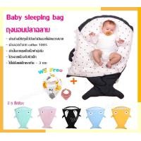 ราคา ถุงนอนทารก ถุงนอนเด็กทารก ถุงนอนเด็กรูปปลาฉลาม Baby sleeping bag ที่นอนเด็กทารก ป้องกันไม่ให้เด็กนอนดื้น ถุงนอนปลา สินค้าพร้อมส่ง (460107784)