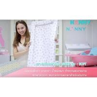 ราคา Nanny เบาะรองเปลี่ยนผ้าอ้อม รุ่น Soft (1441110863)