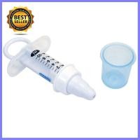 ราคา The First Years Soft Tip Medicine Dispenser แม่และเด็ก เด็กอ่อน เด็กทารก ของใช้สำหรับแม่ลูกอ่อน ทารก แม่ เด็ก พัฒนาการ เรียนรู้ ความรู้ สะอาด ปลอดภัย สุขภาพ ลูก เด็กเล็ก ของเล่น ของเล่นเด็ก เด็กผู้ชาย