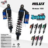 ราคา The Rider โช๊ค หลังคู่ OKD สำหรับ มอเตอร์ไซค์ รุ่น N max โช๊คแก๊ส รุ่น Hilux ปรับ Rebound ไม่ได้ มี 8 สี โช๊คหลัง 33 ซม (1669418841)