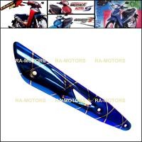 ราคา B กันร้อนท่อ น้ำเงินลาย สำหรับ ปลายท่อ เวฟ125R เวฟ125S wave125i ไฟเลี้ยวบังลม กันร้อน 125R น้ำเงินลาย (9573267)