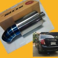 ราคา ปลายท่อเก๋งซิ่ง Nitto ไส้เกลียว 1 6 ปลายท่อสูตร ปลาย JS สีไดซ์รุ้ง รถยนต์ สแตนเลส (508920367)