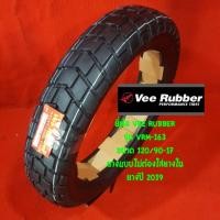 ราคา Vee Rubber Vrm 163 ขนาด 120 90 17 (931576095)
