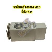 ราคา วาล์วแอร์ วาล์วบล็อค รถยนต์โตโยต้า วีโก้ TOYOTA VIGO ตู้คอมมูเตอร์ COMMUTER ปี2004 โตโยต้า ฟอร์จูนเนอร์ FORTUNER ปี2004 โตโยต้า อัลติส ALTIS ปี2008 โตโยต้า อินโนว่า INNOVA ปี2004 ยี่ห้อ VINN (13755223