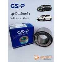 ราคา ราคาพิเศษ GSP ลูกปืนล้อหน้า TOYOTA โตโยต้า ALTIS อัลติส 2003 2016 WISH วิช (552784052)