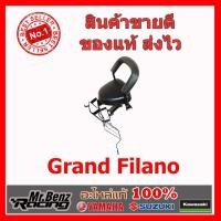 ราคา Yamaha Grand Filano และ Grand Filano Hybrid เบาะเด็กนั่ง เบาะนั่งเด็ก สำหรับ Grand Filano รถจักยานยนต์ (813360787)
