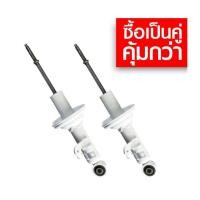 ราคา โช๊คอัพคู่หน้า VIGO ปี 2004 2011 TOKICO ALPHA PLUS คู่หน้า ซ้ายและขวา (967404678)