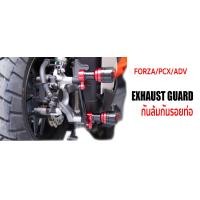 ราคา RENZO CNC ชุดกันล้ม ข้างท่อไอเสีย กันรอยท่อ For Honda ADV 150 FORZA 300 PCX150 2020 exhaust guard slider crash protector (1391730392)