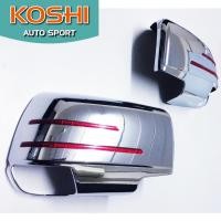 ราคา Koshi ครอบกระจกมองข้าง Isuzu Dmax 2012 18 ชุบโครเมี่ยม ทับทิมแดง (113894148)