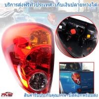ราคา เสื้อไฟท้าย โคมไฟท้าย ไม่รวมชุดหลอดไฟ มิตซูบิชิ L200 ไทรตัน ไทรทัน ไททัน รถกะบะ TRITON 2005 2014 ซ้าย 1 ดวง (965588726)