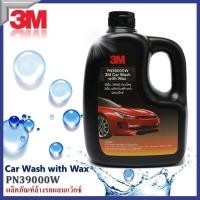 ราคา 3M ผลิตภัณฑ์ แชมพูล้างรถ ผสมแว๊กซ์ Car Wash with Wax ขนาด 1000มล PN39000W ทั้งล้างและเคลือบในขั้นตอนเดียว (383012275)
