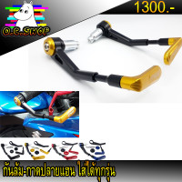 ราคา กาดปลายแฮน กันล้มปลายแฮน Kawasaki ทุกรุ่นทุกCC Z125 Z300 Ninja300 Ninja650 Z800 Z900 Cnc ของแต่ง (1640866135)