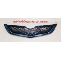 ราคา กระจังหน้าวีออส โตโยต้า ปี2007 2012 กระจังเบลต้า logo RS กระจังรังผึ้ง สีดำกึ่งเงา front grile toyota vios belta (897528117)