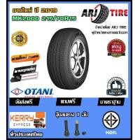 ราคา OTANI 215 70R15 ขอบ 15 ยางรถยนต์รุ่น MK2000 1 เส้น ยางใหม่ปี 2020 (1182970076)